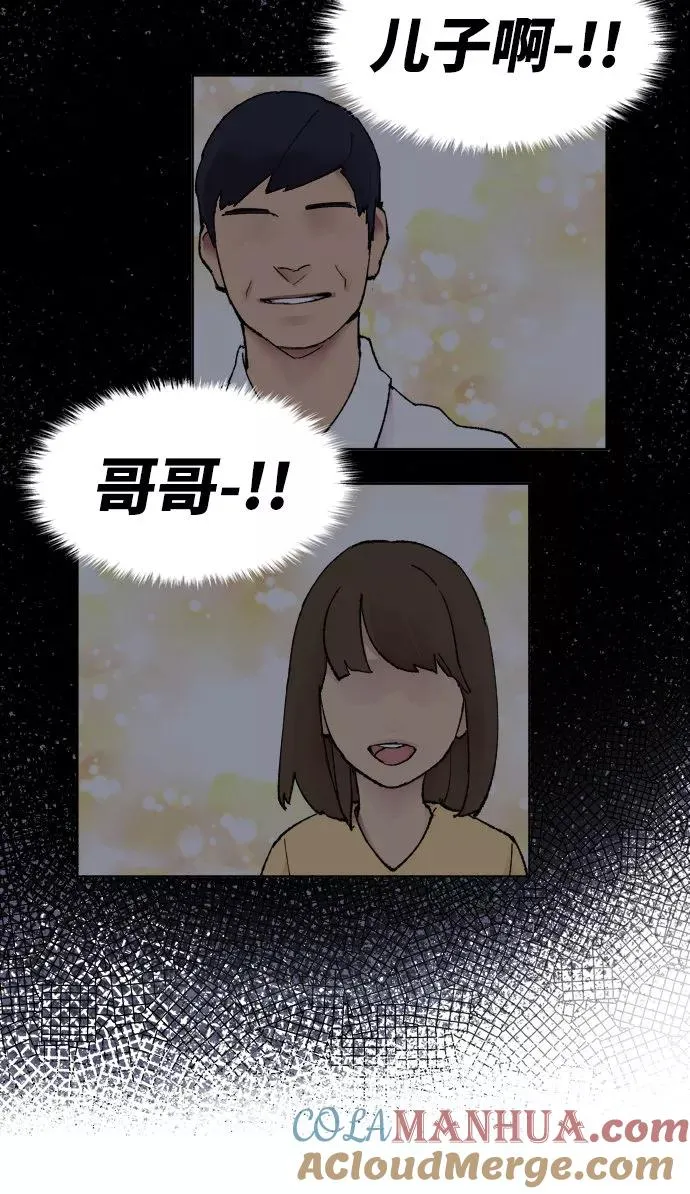 [第3话] 归来（3）64
