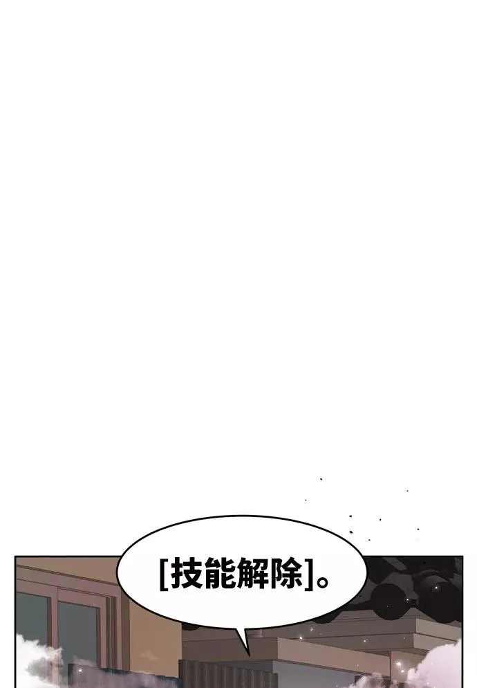[第3话] 归来（3）118