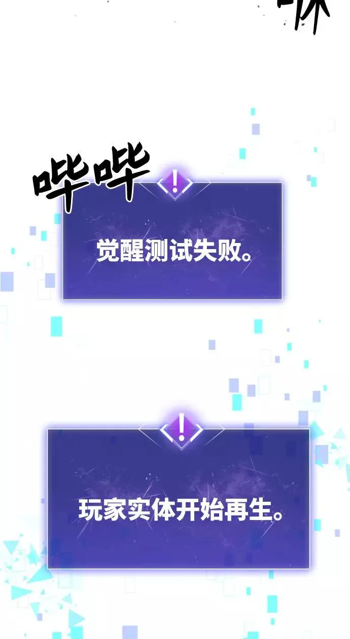 [第1话] 归来（1）86