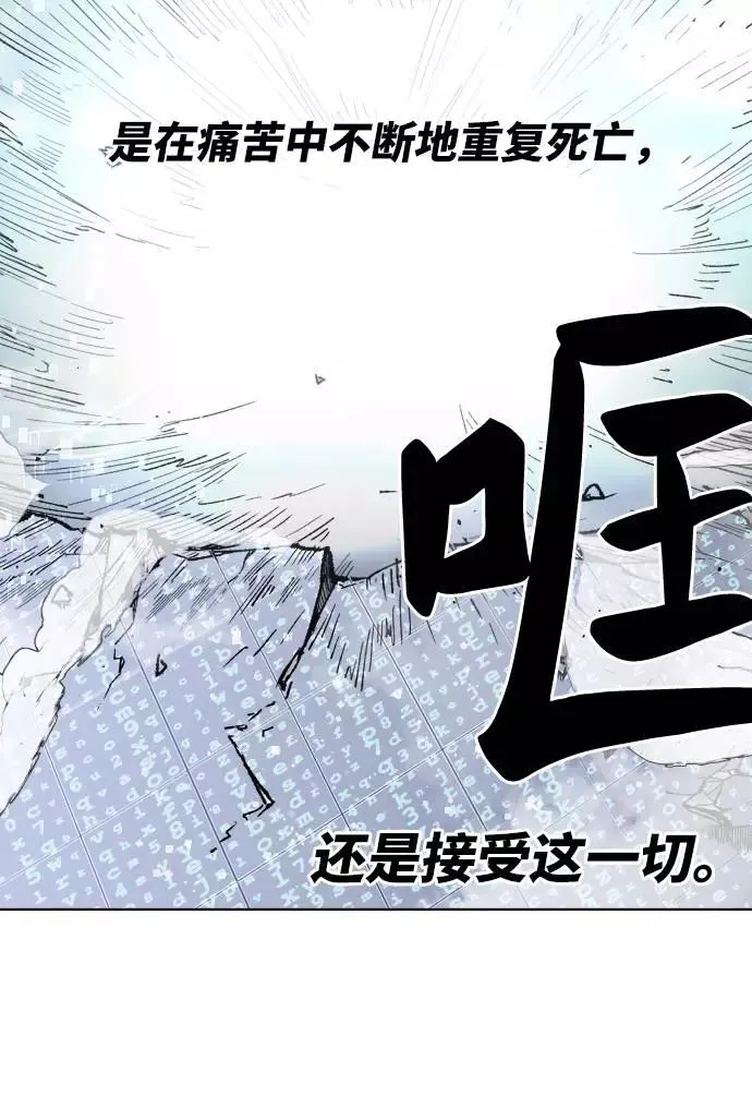 [第1话] 归来（1）126