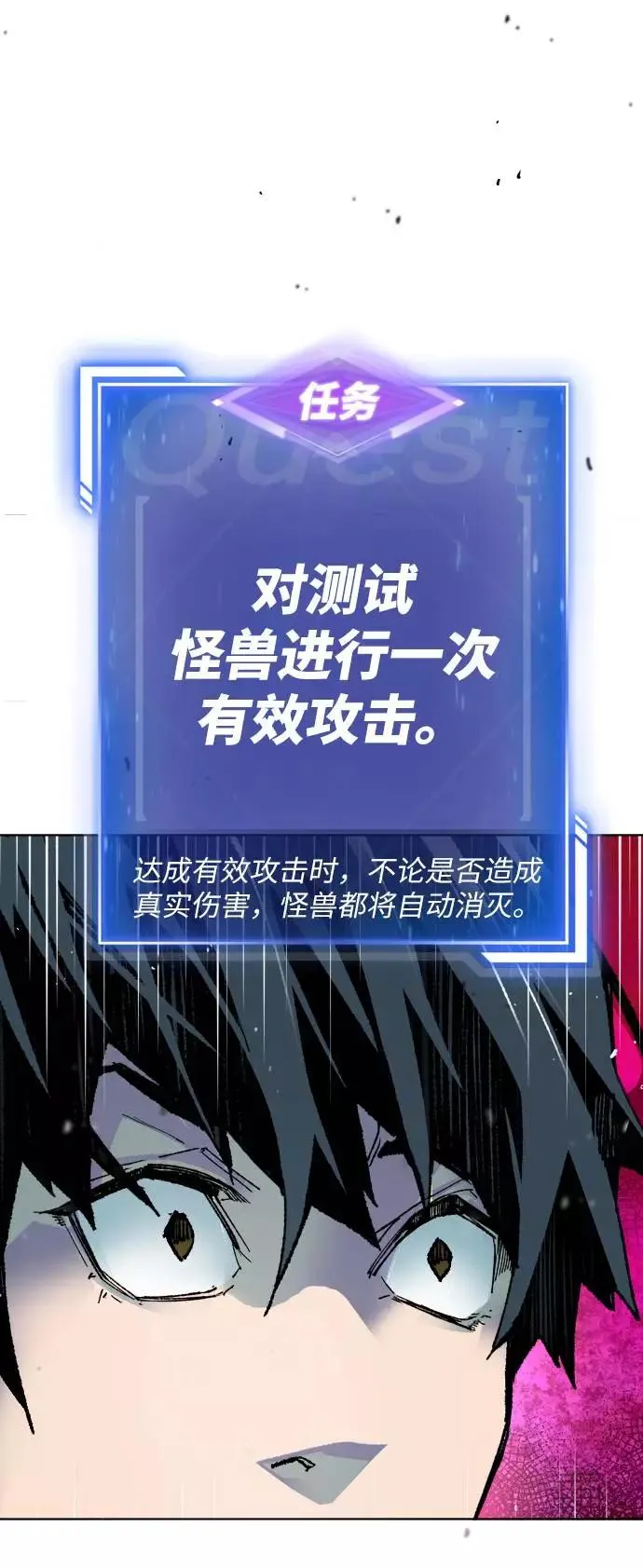 [第1话] 归来（1）106