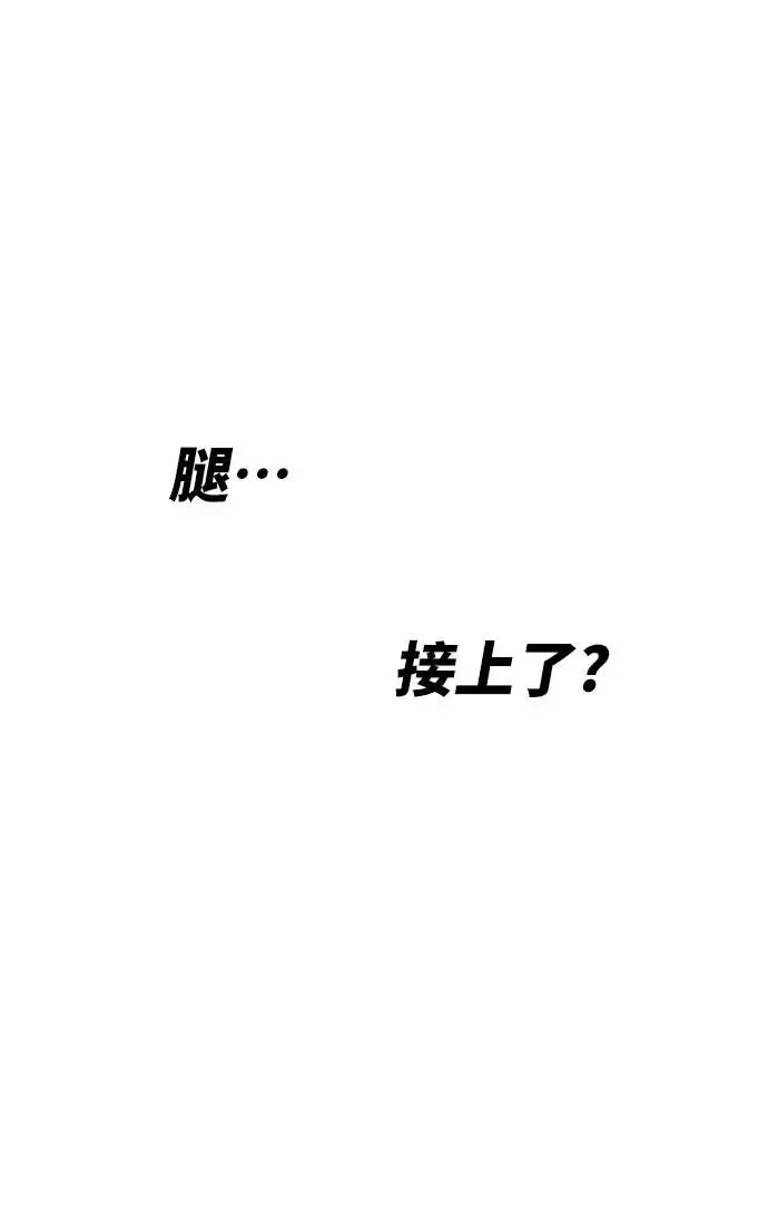 [第1话] 归来（1）70