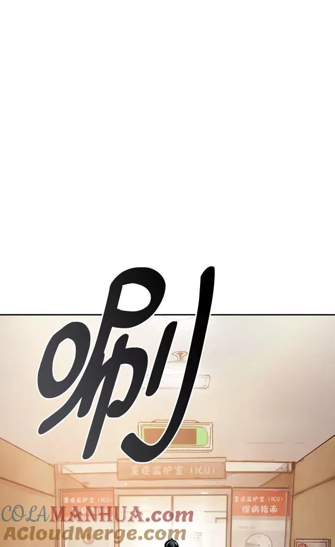 [第4话] 归来（4）128