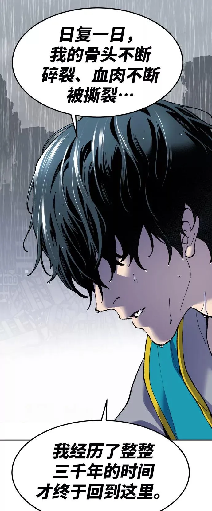 [第4话] 归来（4）94