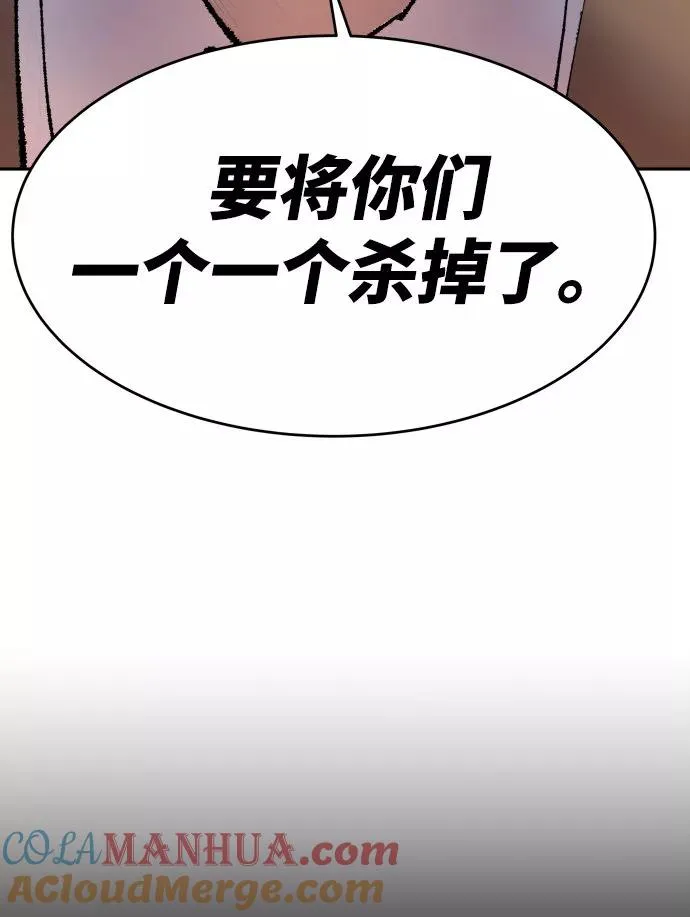 [第5话] 最强防御队（1）124