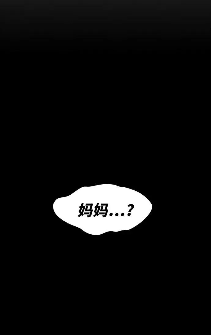 [第3话] 归来（3）154