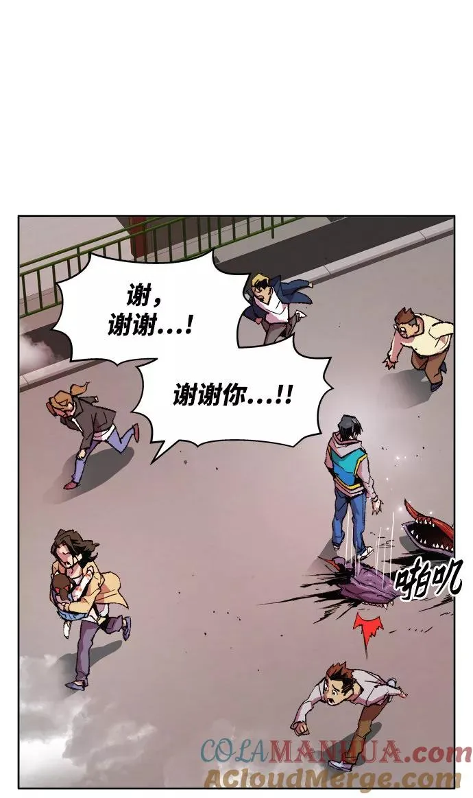 [第3话] 归来（3）52