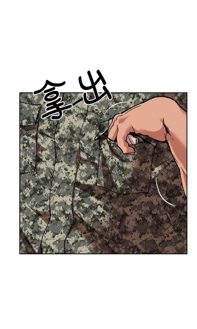 [第4话] 归来（4）41