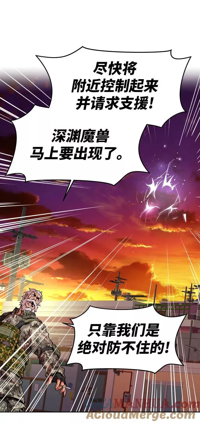 [第2话] 归来（2）48
