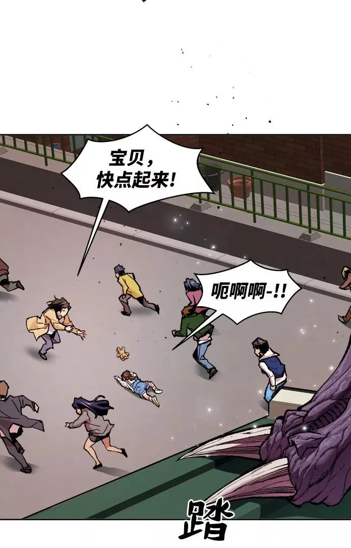 [第3话] 归来（3）43