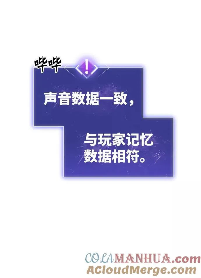 [第3话] 归来（3）132