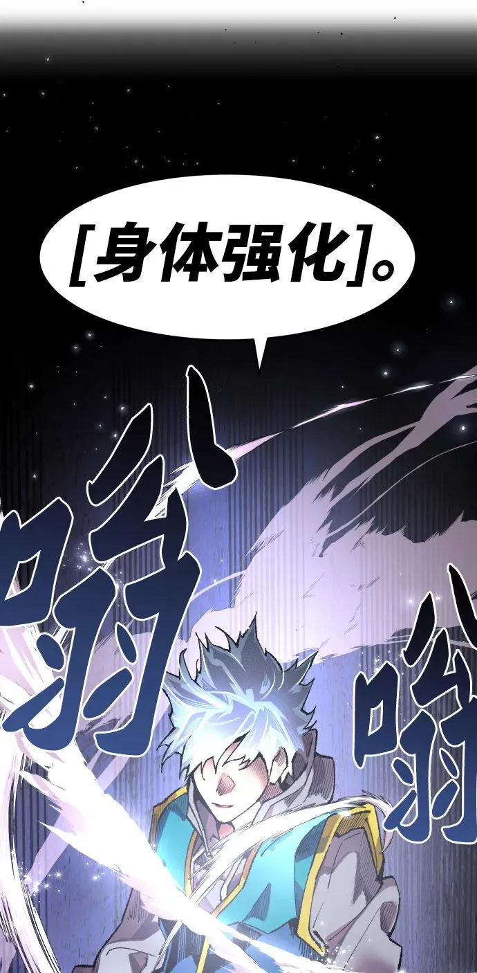 [第3话] 归来（3）79