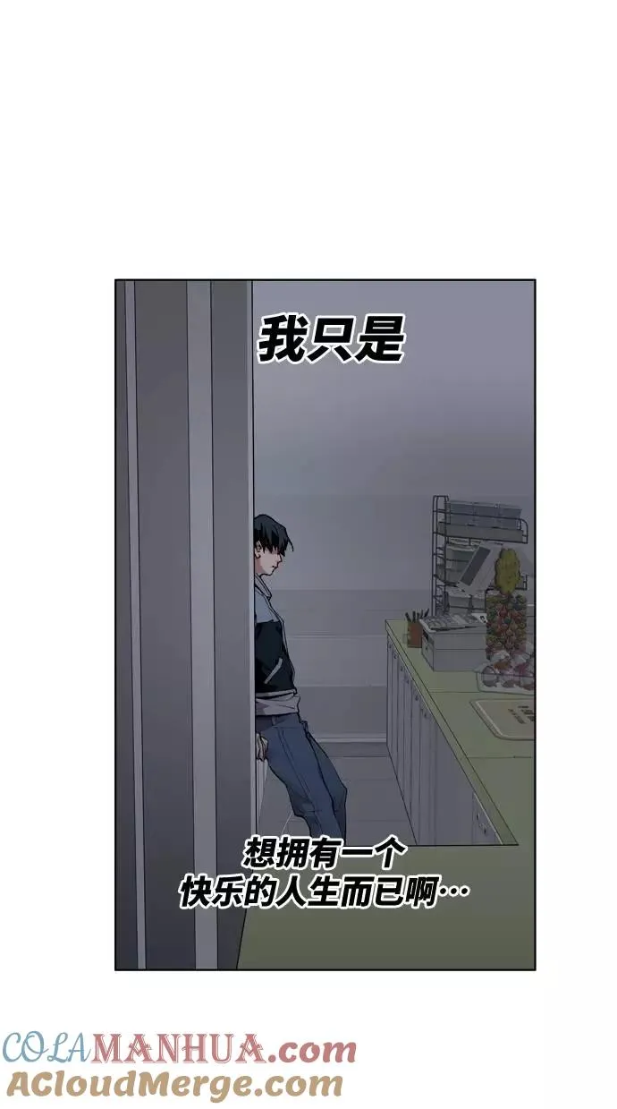 [第1话] 归来（1）208