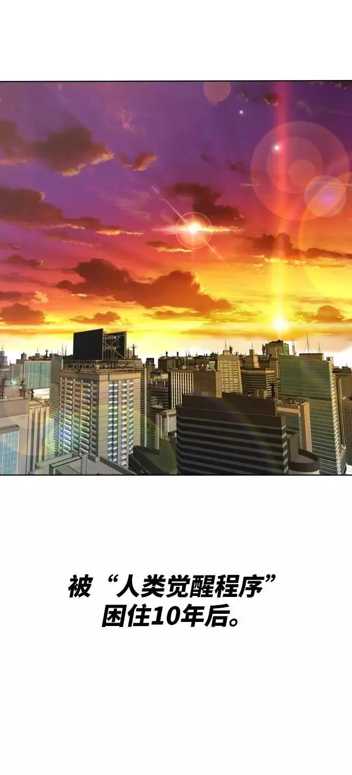 [第1话] 归来（1）218
