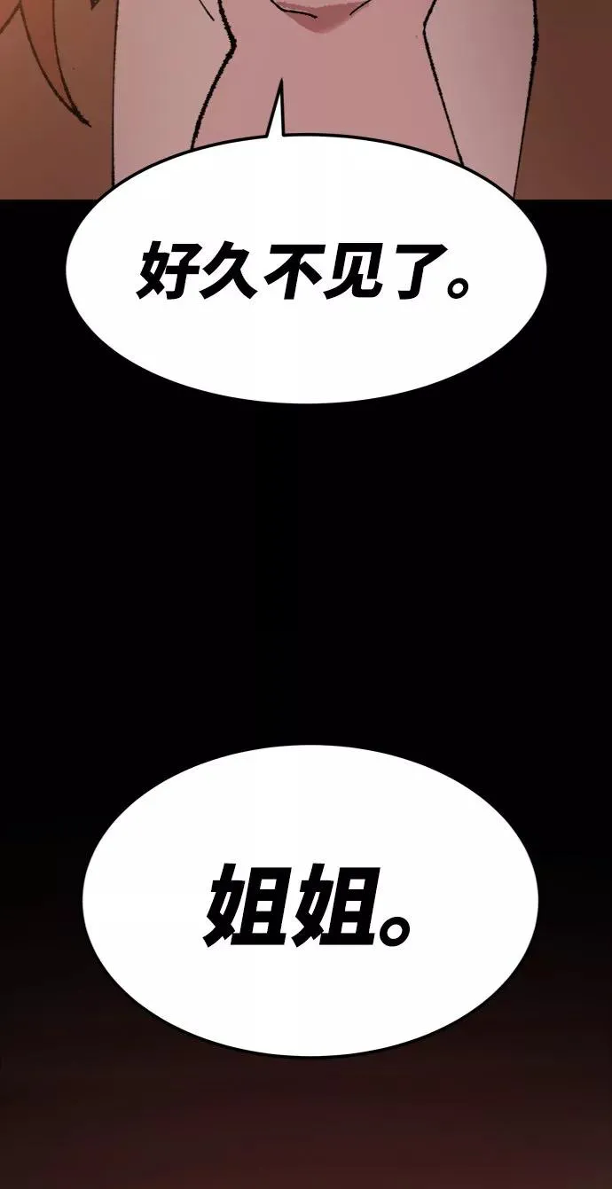 [第8话] 最强防御队（4）127