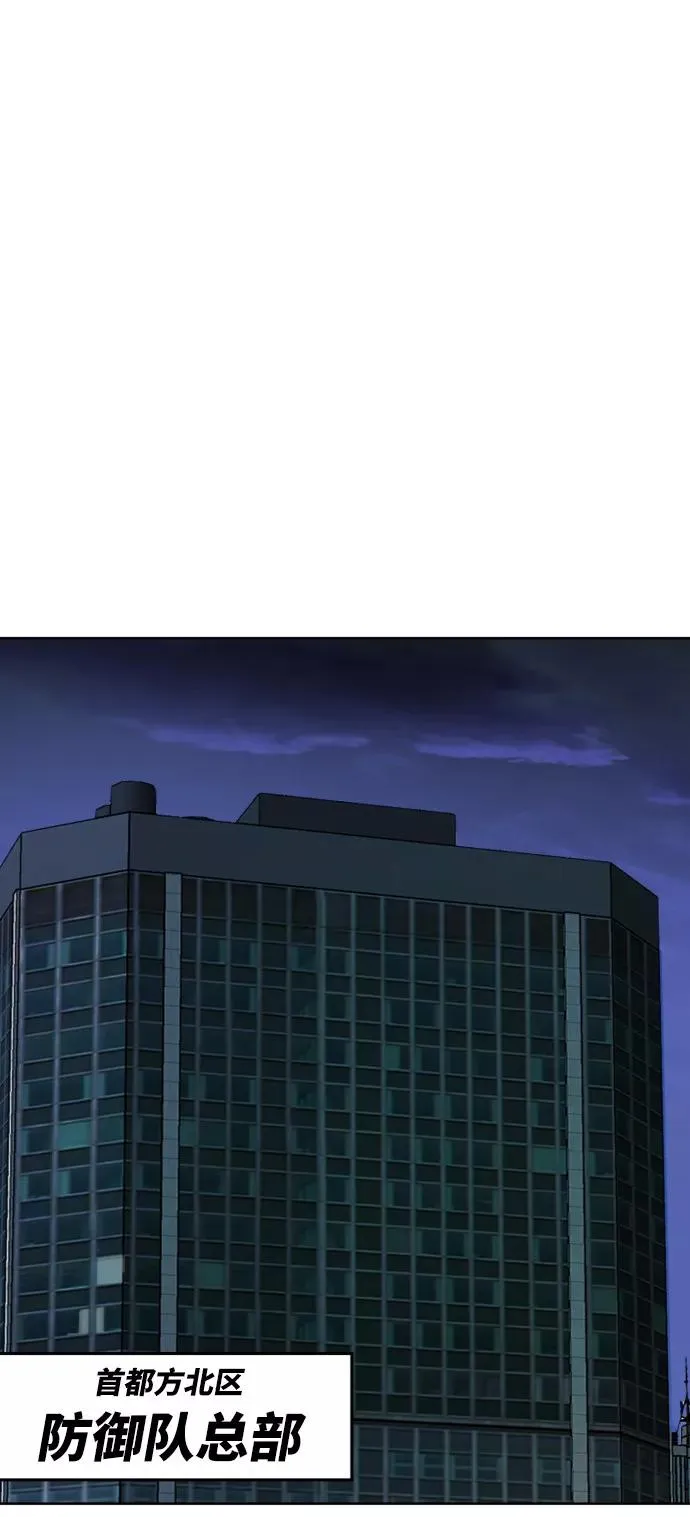 [第7话] 最强防御队（3）29