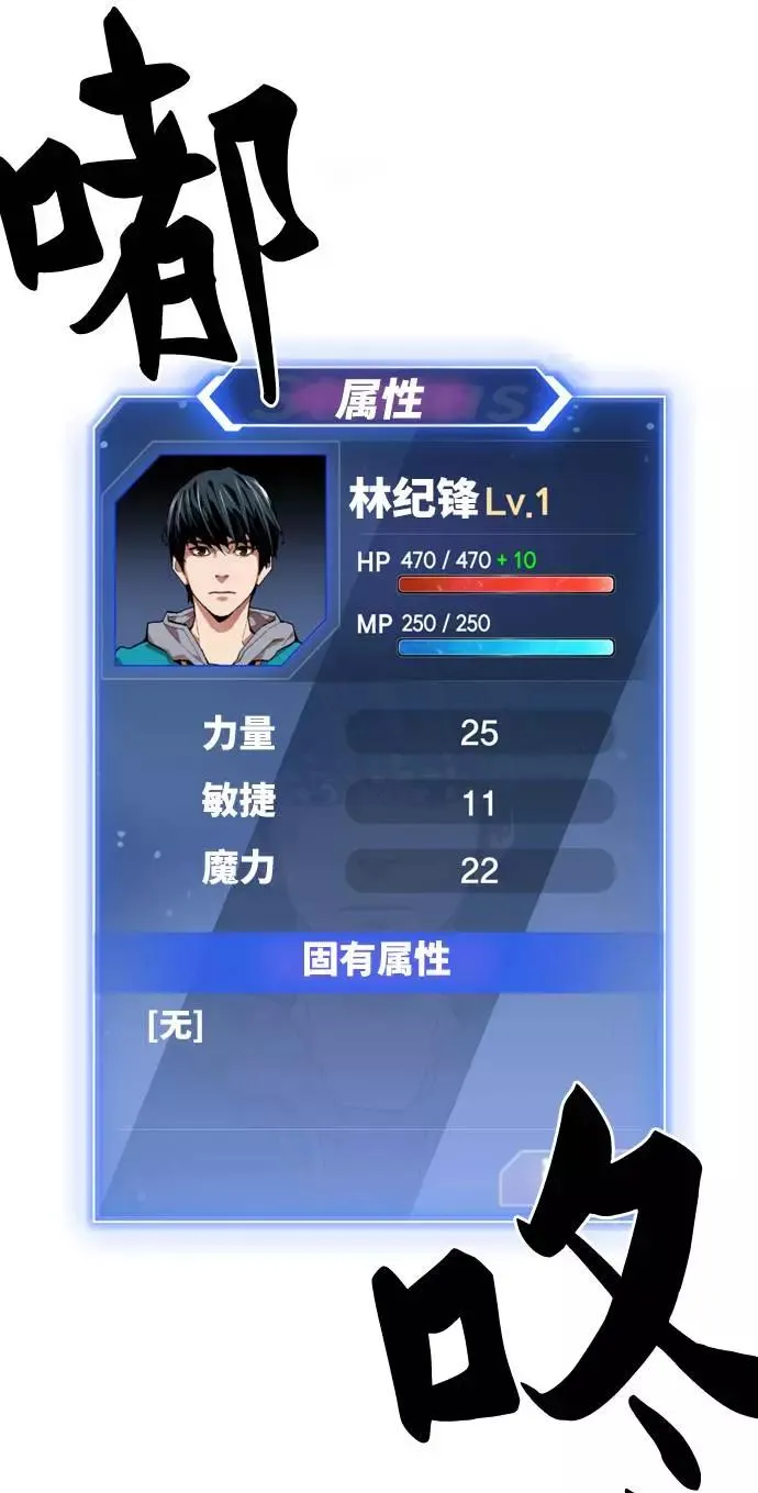 [第1话] 归来（1）167