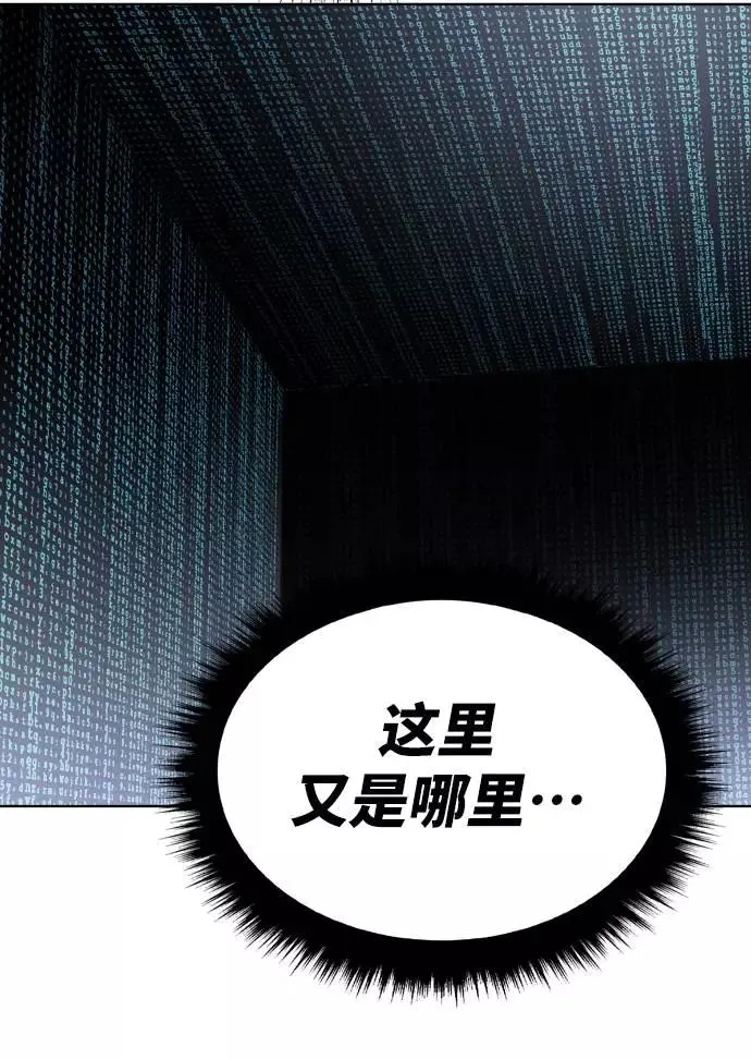 [第1话] 归来（1）67