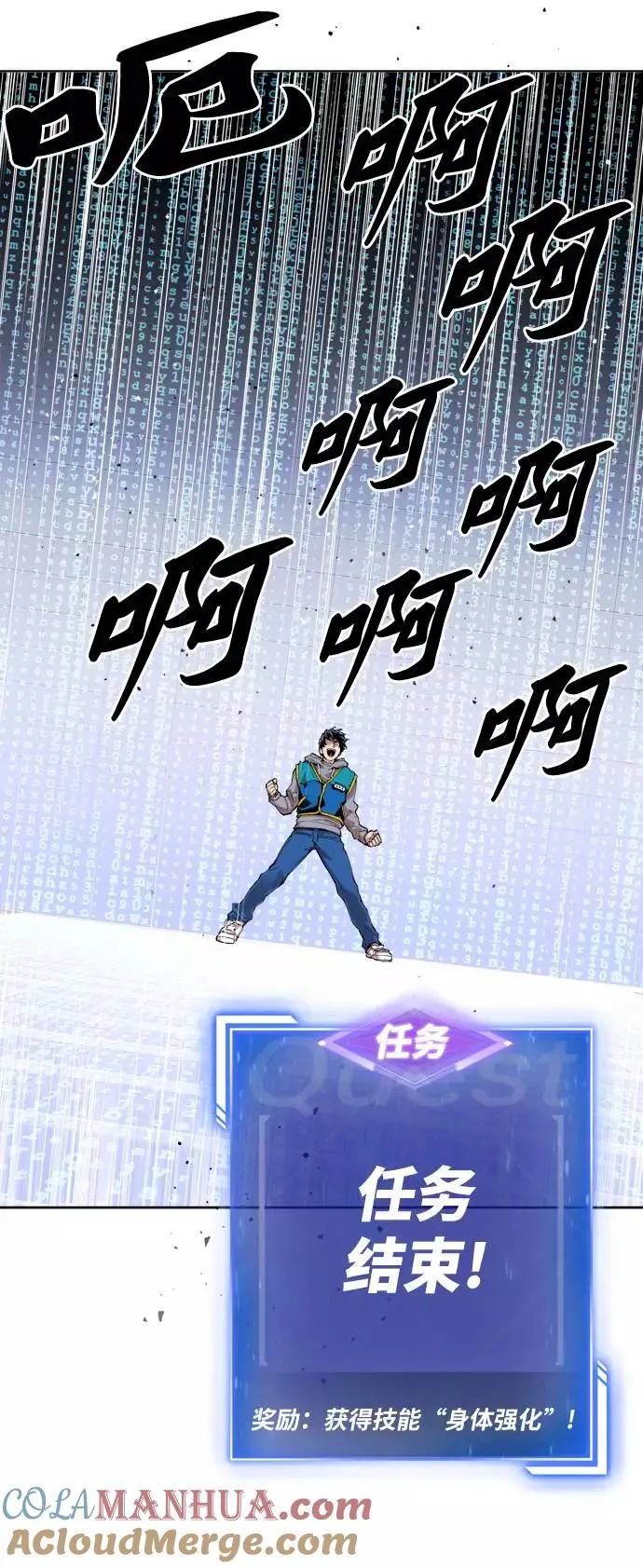 [第1话] 归来（1）144