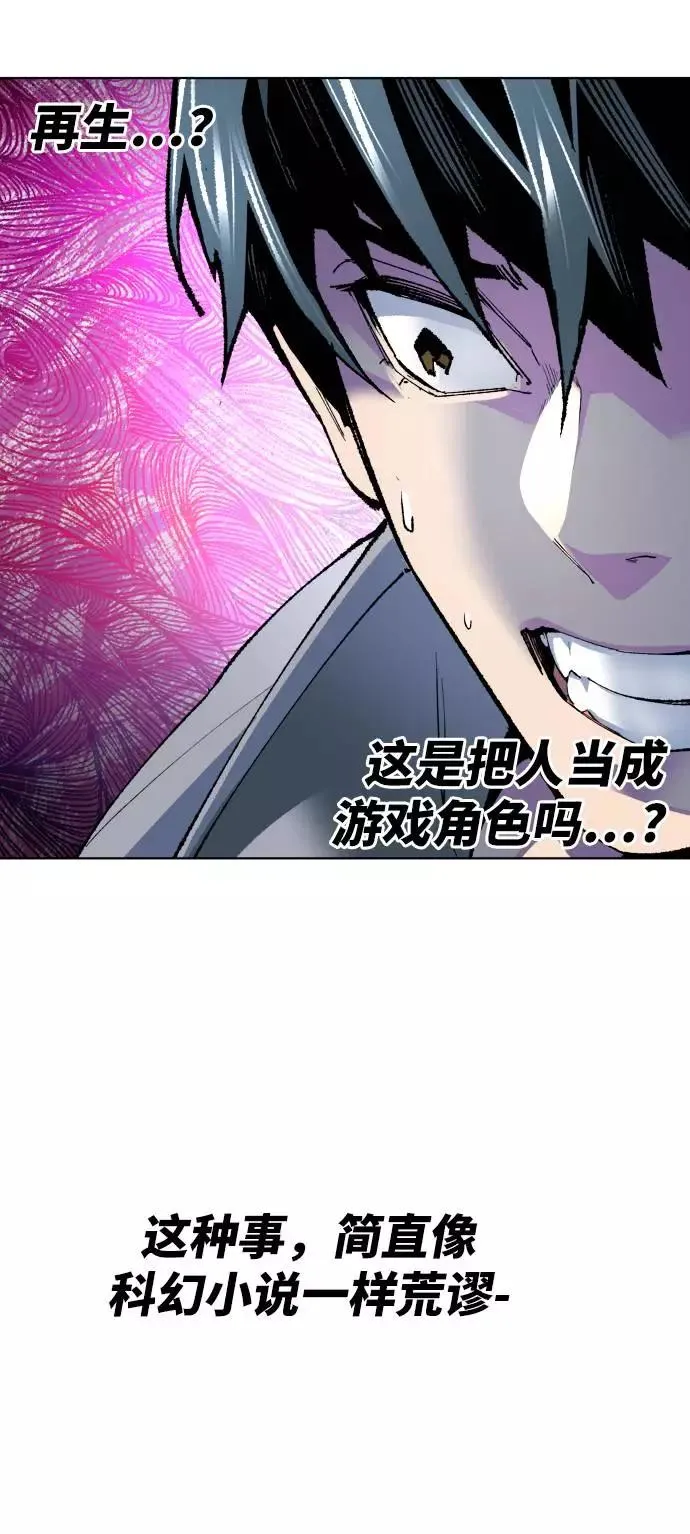 [第1话] 归来（1）117