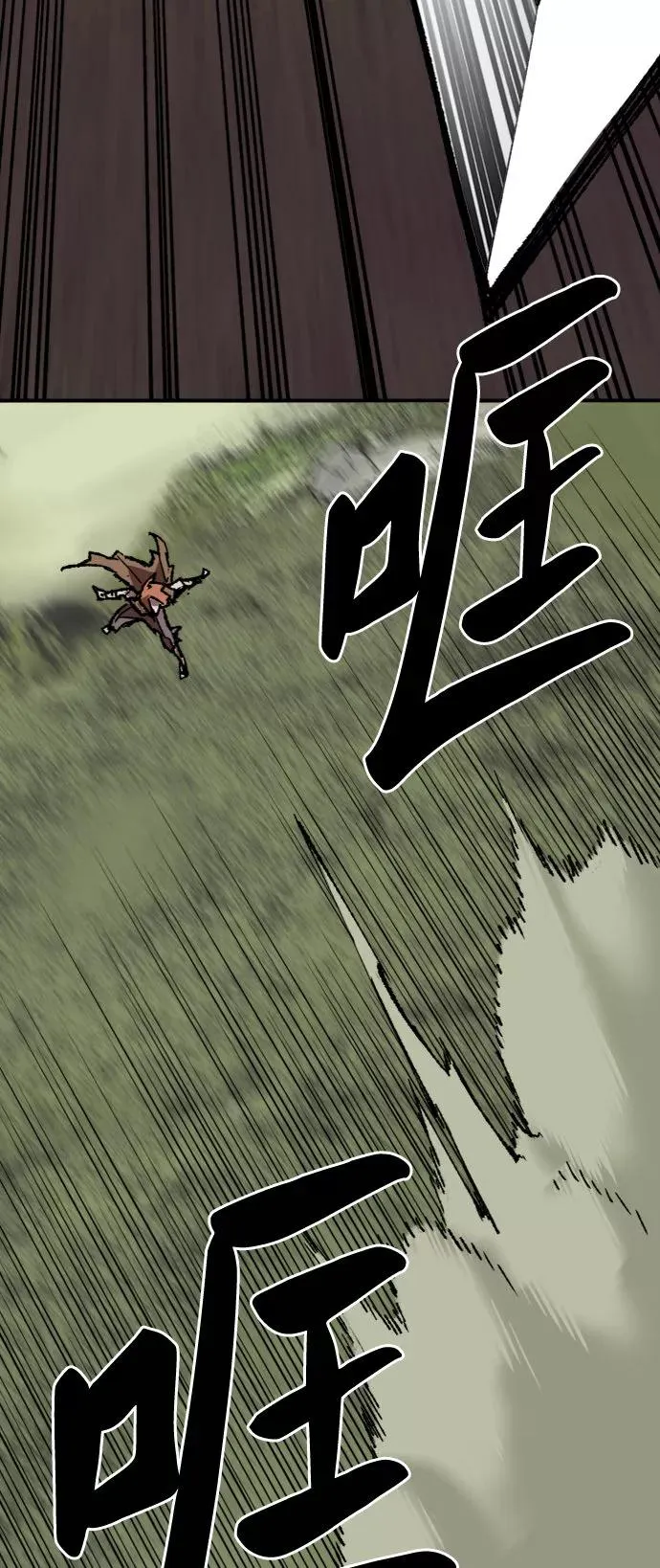 [第8话] 最强防御队（4）94