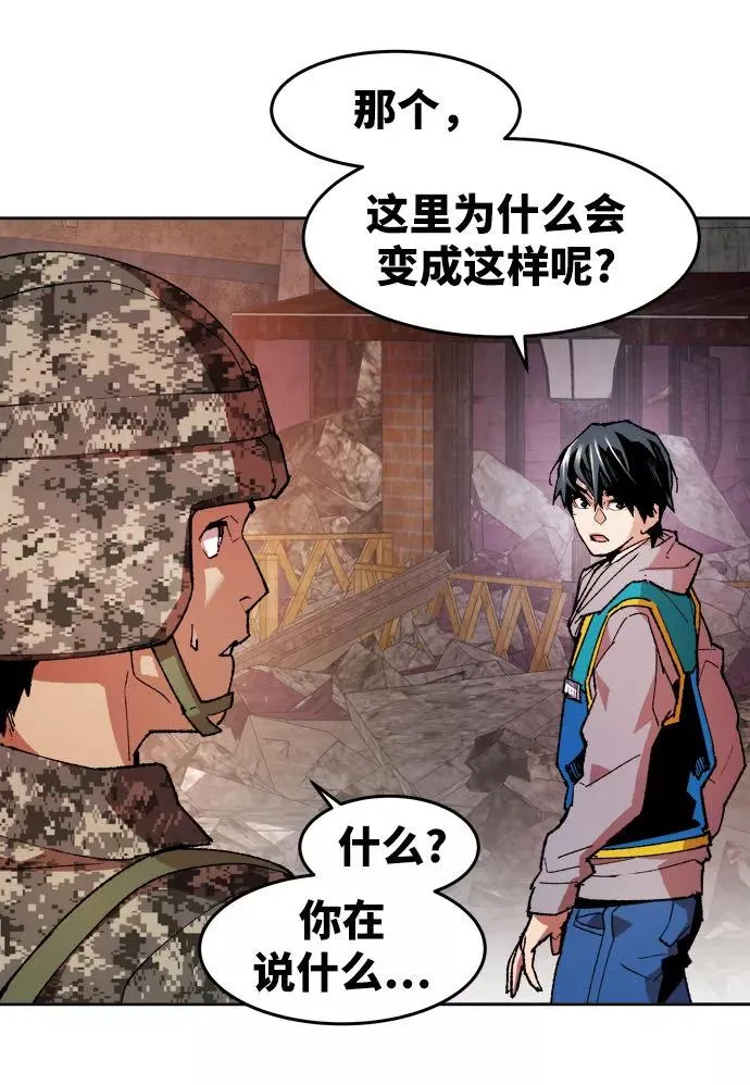 [第2话] 归来（2）19