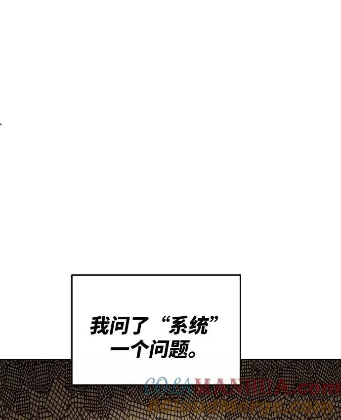 [第1话] 归来（1）184