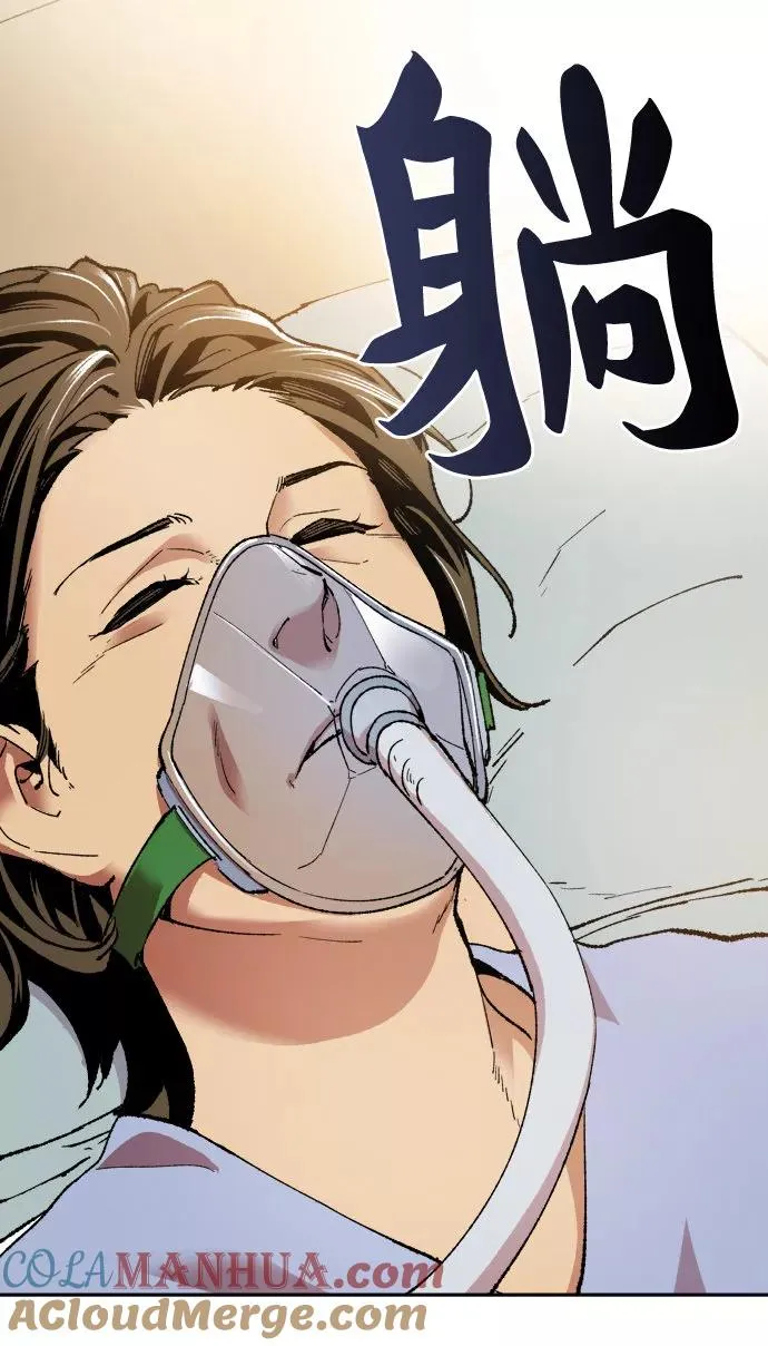 [第4话] 归来（4）112