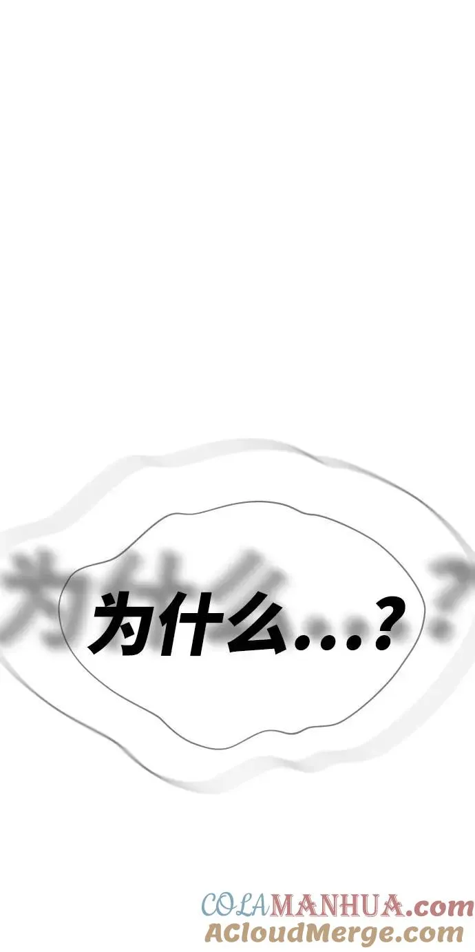 [第1话] 归来（1）200