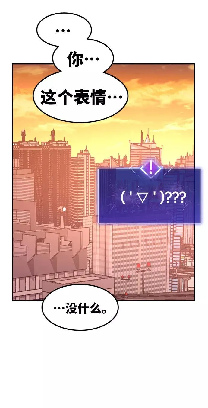 [第8话] 最强防御队（4）26
