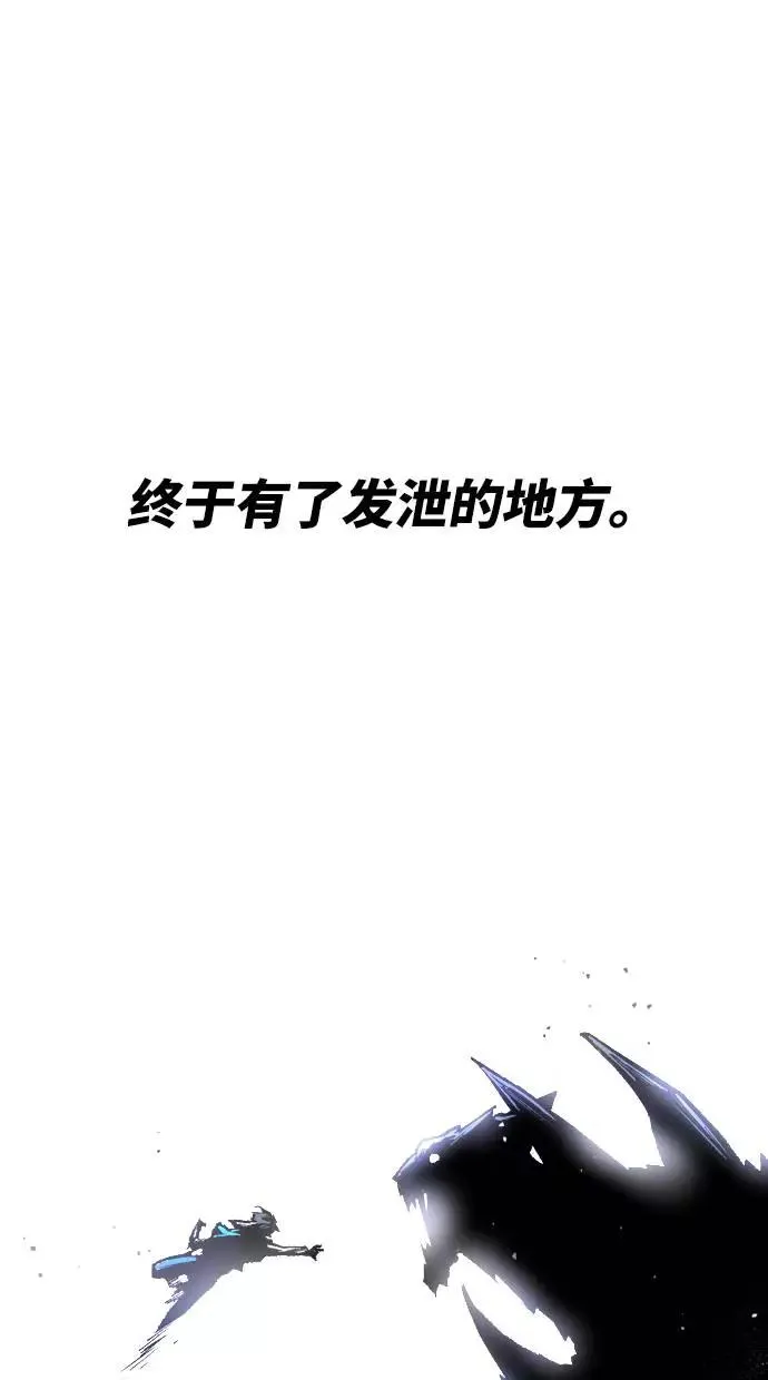 [第1话] 归来（1）213