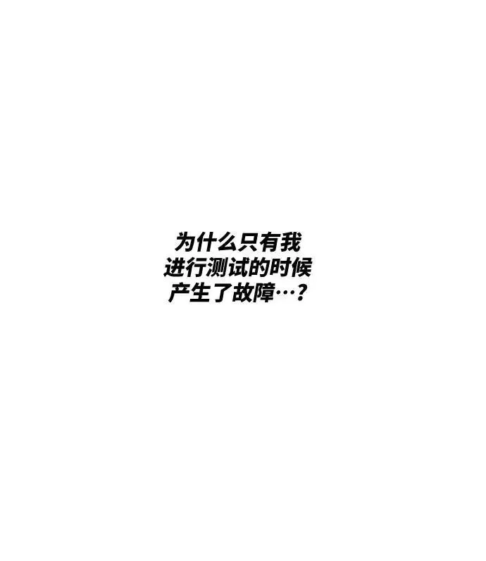 [第1话] 归来（1）207