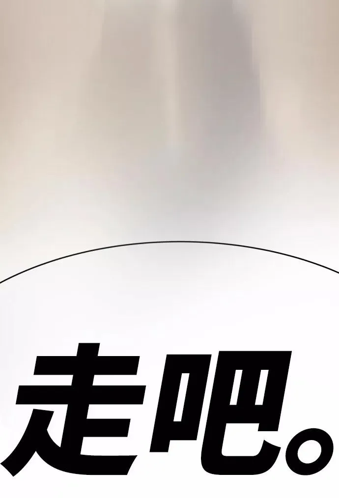 [第4话] 归来（4）137