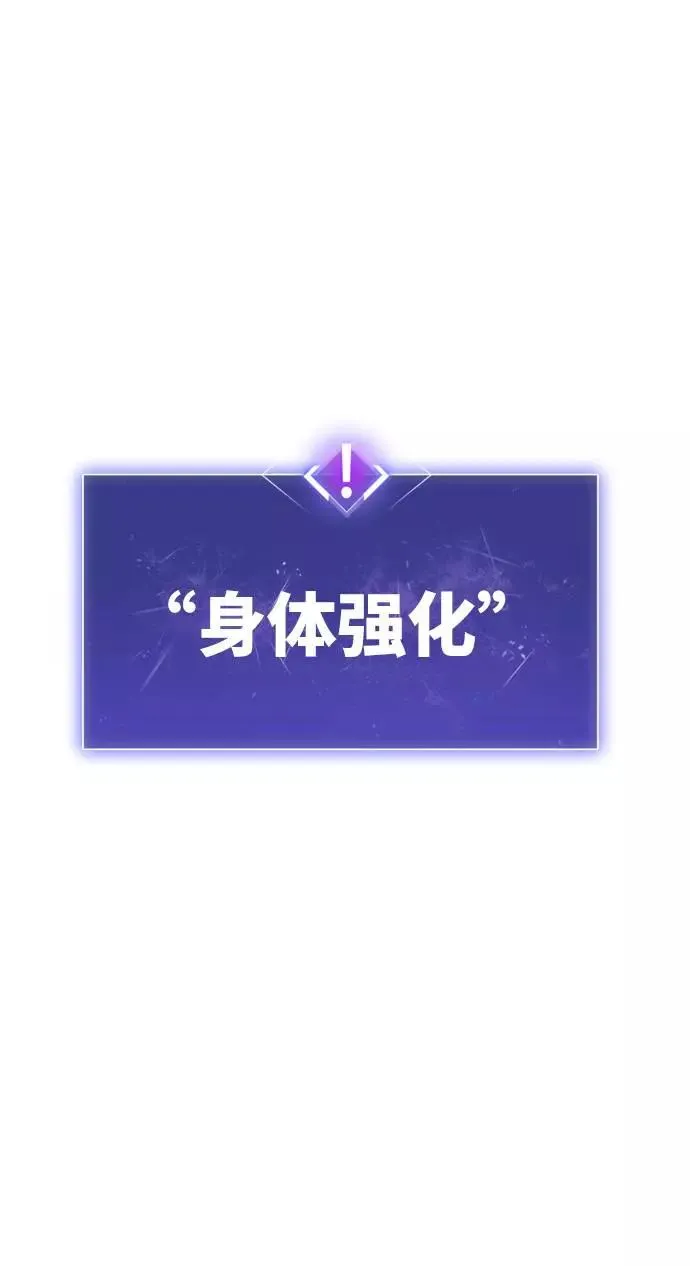 [第1话] 归来（1）133