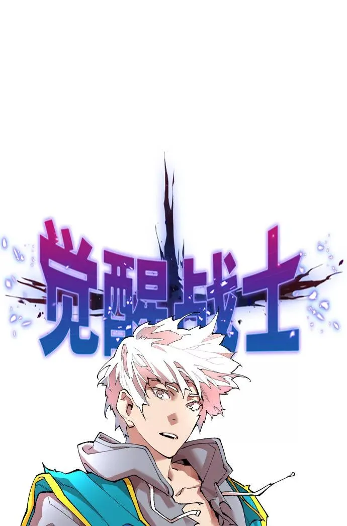 [第3话] 归来（3）22