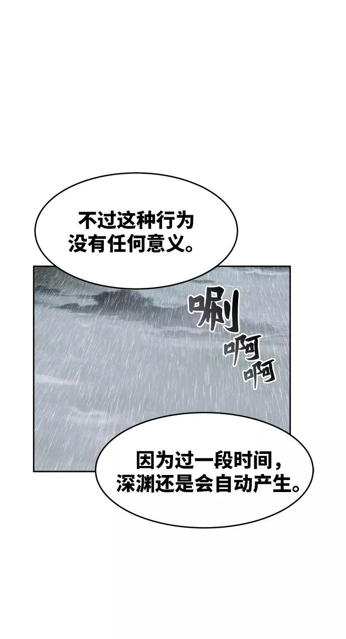 [第4话] 归来（4）89