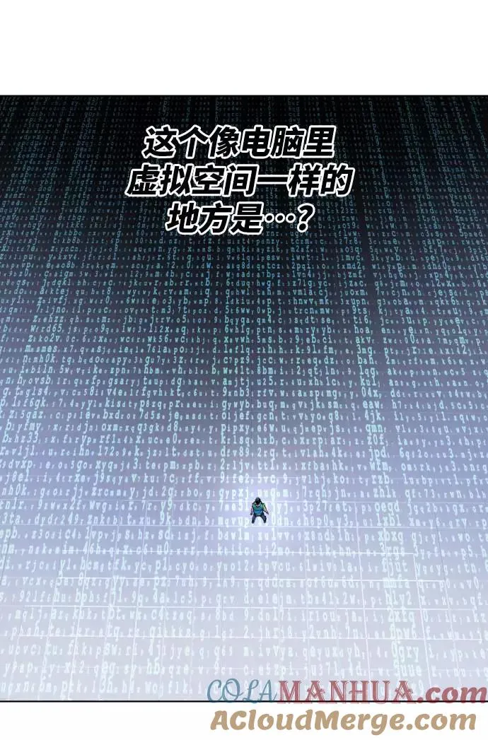 [第1话] 归来（1）76