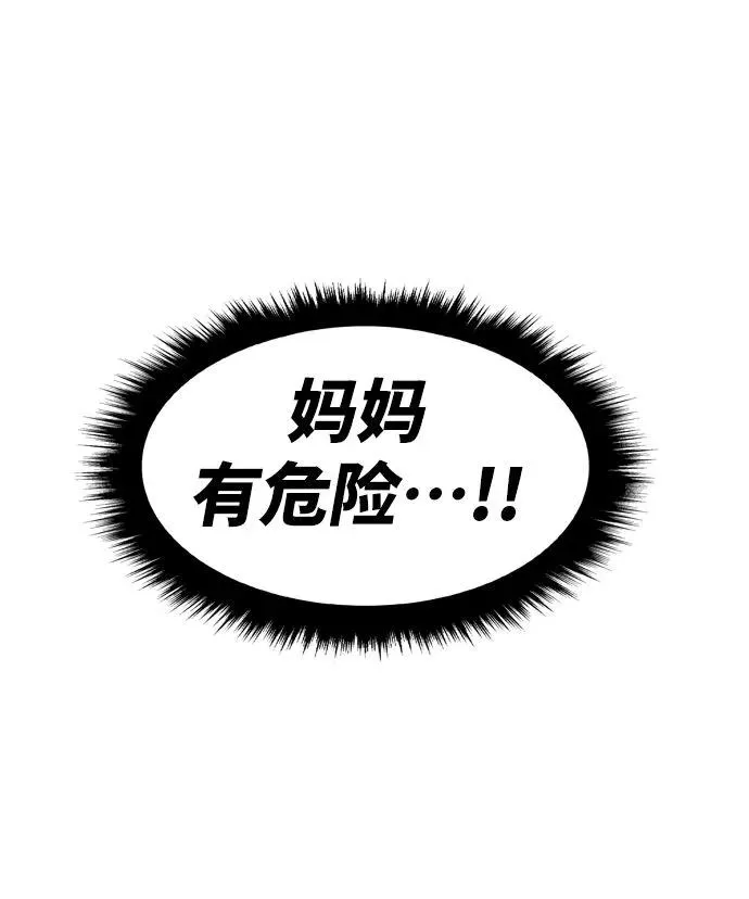[第2话] 归来（2）66