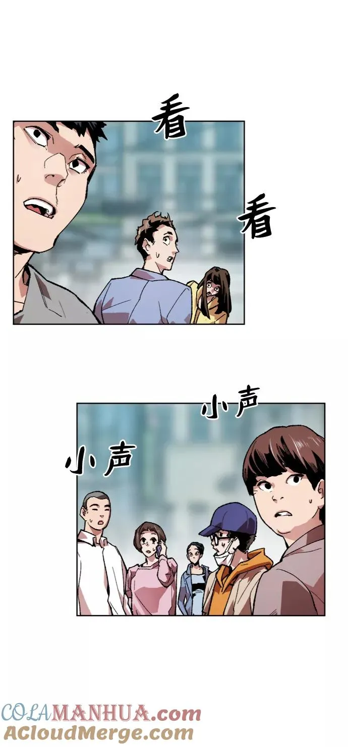 [第7话] 最强防御队（3）104