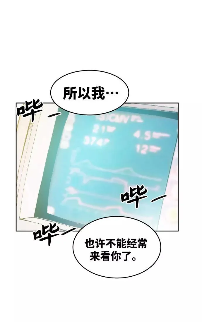 [第4话] 归来（4）119