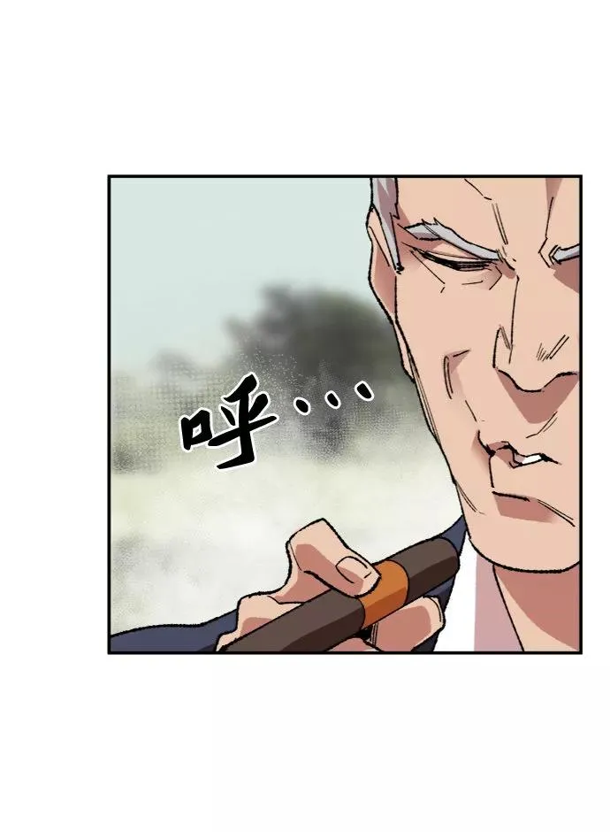 [第8话] 最强防御队（4）109