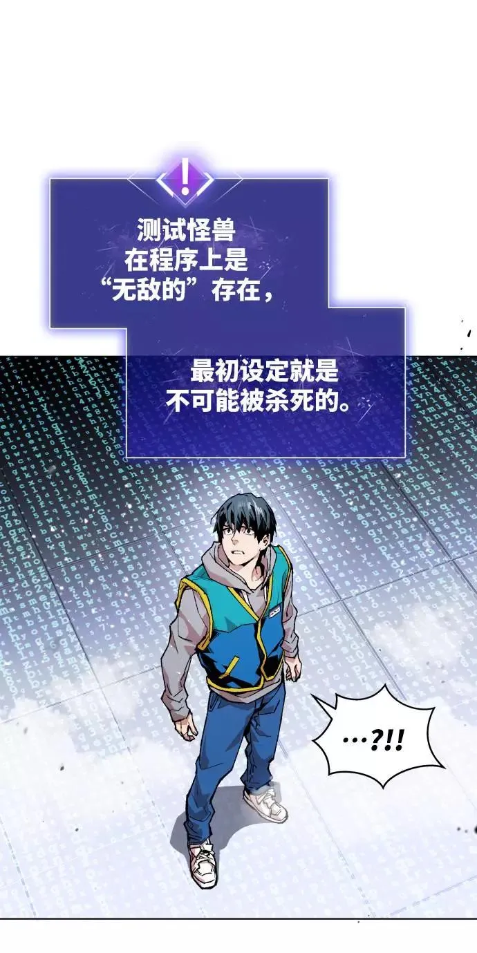 [第1话] 归来（1）109