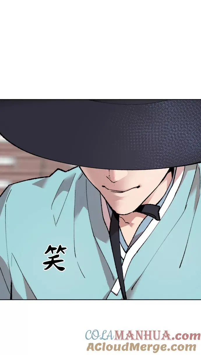 [第7话] 最强防御队（3）120