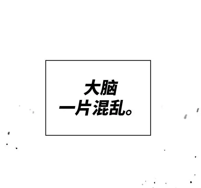 [第1话] 归来（1）45