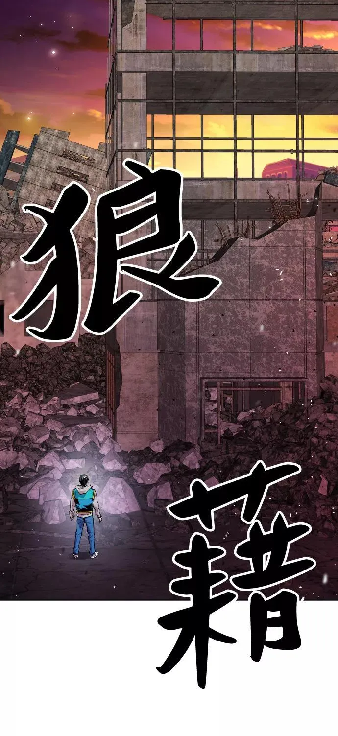 [第2话] 归来（2）14