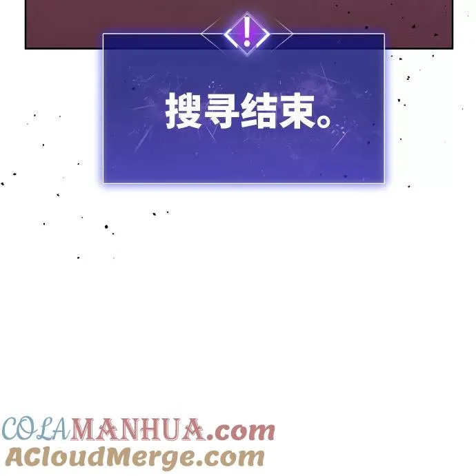 [第3话] 归来（3）60