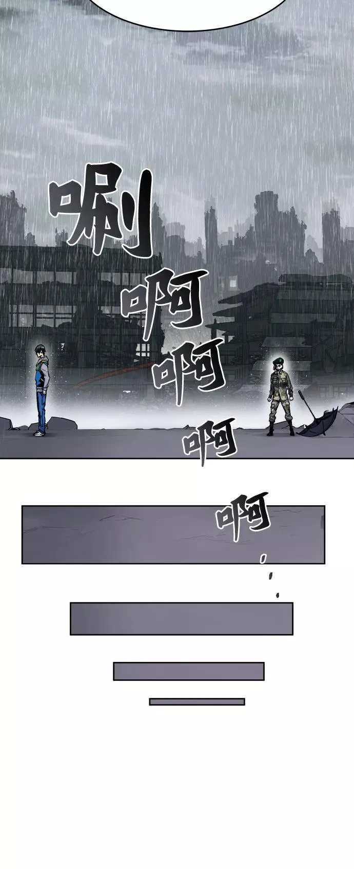 [第4话] 归来（4）107