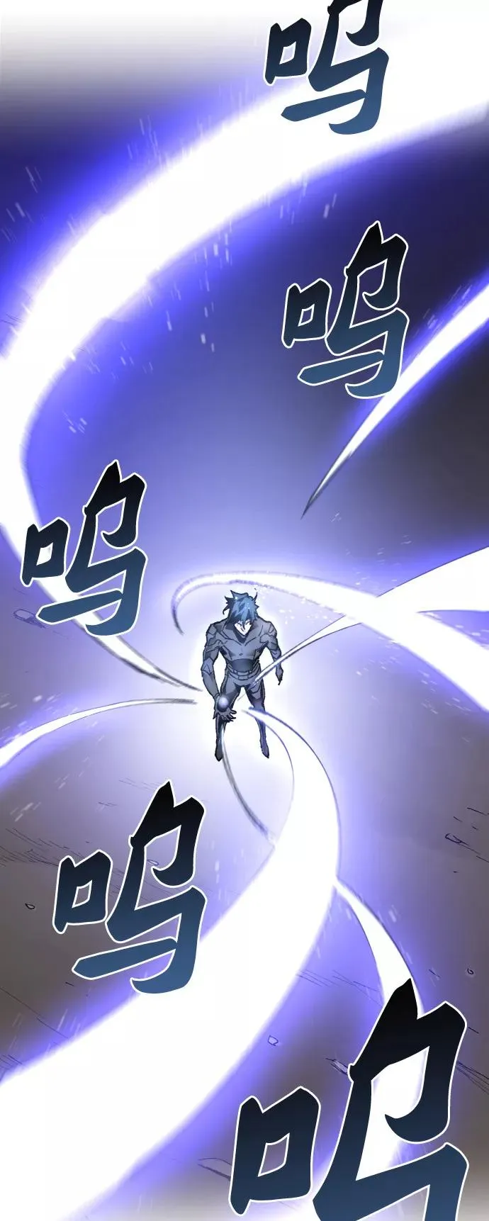 [第7话] 最强防御队（3）110