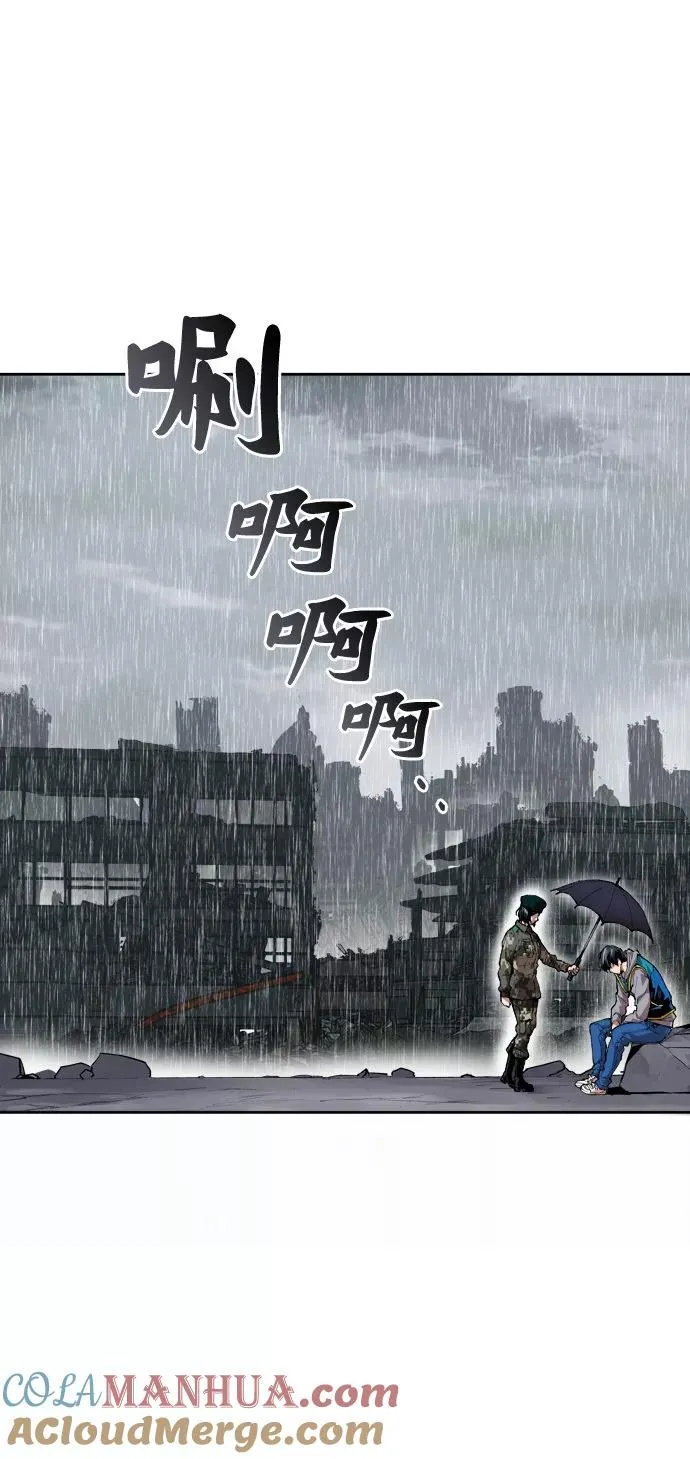 [第4话] 归来（4）84