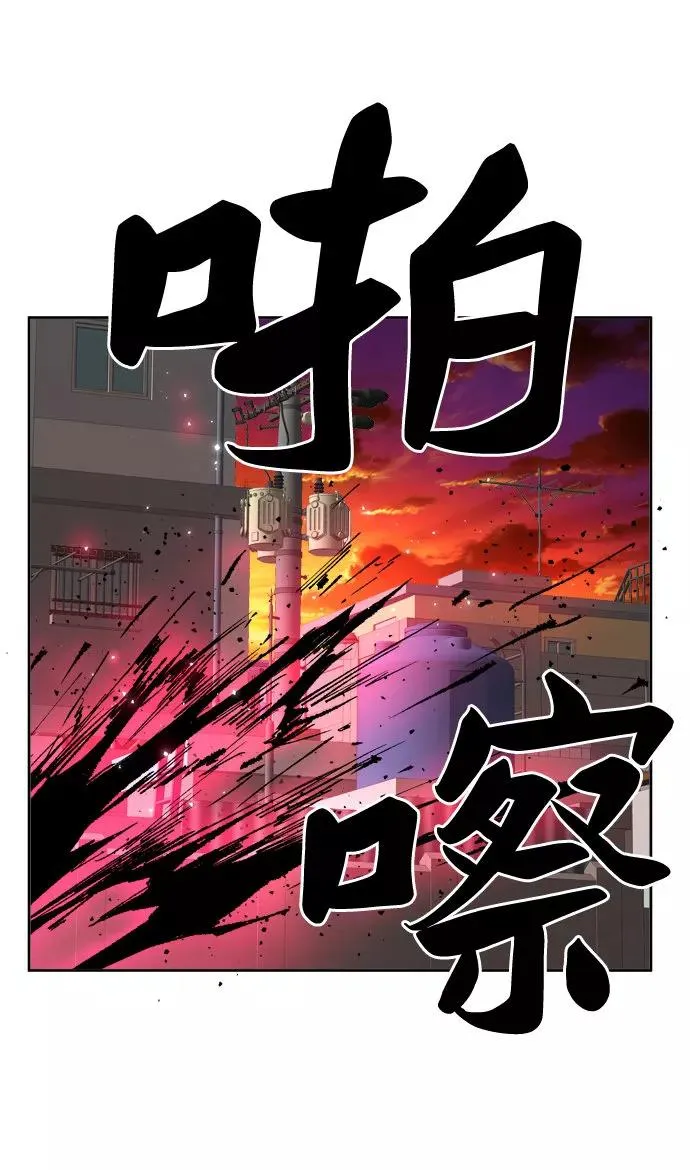 [第3话] 归来（3）47
